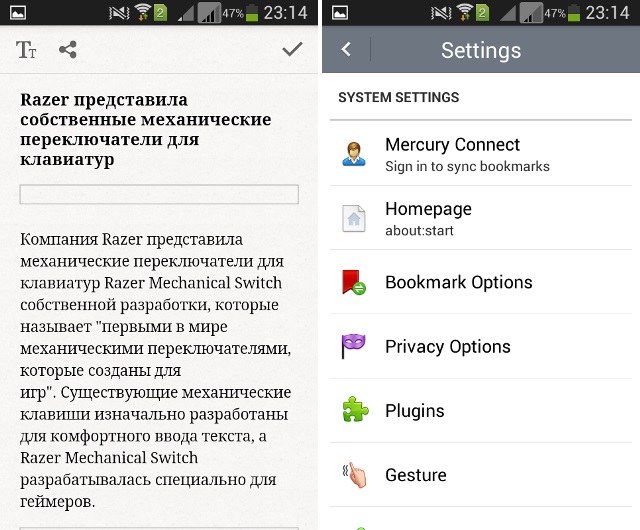 В поисках лучшего: альтернативные Android-браузеры-3