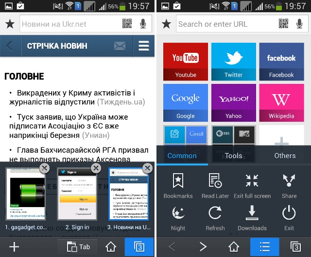 В поисках лучшего: альтернативные Android-браузеры-9