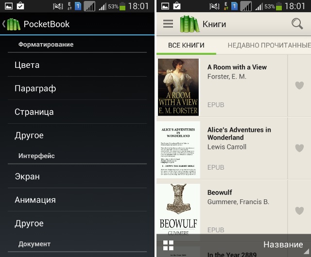 В поисках лучшего: выбор Android-читалки-11