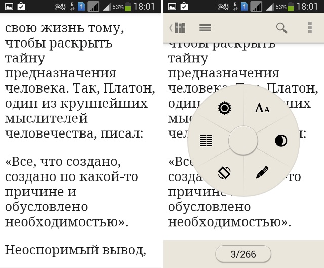 В поисках лучшего: выбор Android-читалки-10