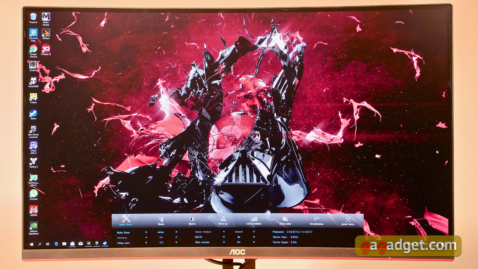 Обзор AOC CQ32G1: 32-дюймовый изогнутый геймерский монитор с частотой 144 Гц-39