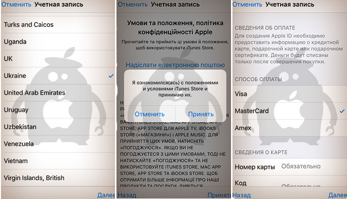 Заміна App Store