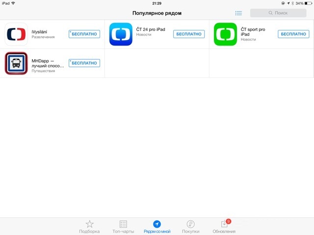 програма app store