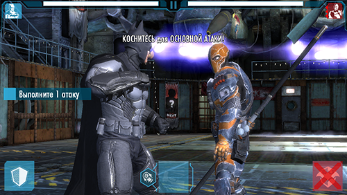Приложение Дня для iOS: Batman: Arkham Origins-5 Приложение Дня для iOS: Batman: Arkham Origins-5