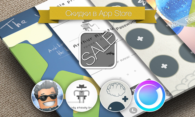 Скидки в App Store: Office Story, Ready Steady Bang, Second Brain, Relaxia.