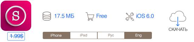 Скидки в App Store: 3D Boat Parking, square HDR, Infuse 2, KentScan-QR.-5