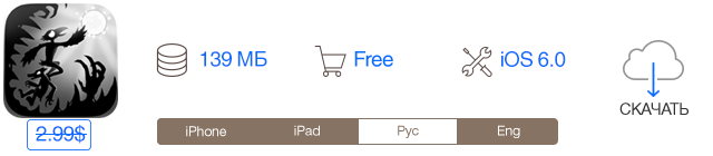 Скидки в App Store: Modern Command, Crowman & Wolfboy, Groceries, Pic&Vid Stitch.-5