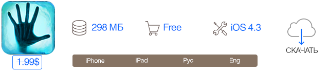 Скидки в App Store: Time Trap, RoboCop, Anatomy Game, Super Stickman Golf 2.-2