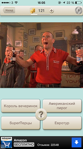 Скидки в App Store: CameraBag 2, 12 Дней Подарков, My Measures & Dimentions, Quiz Movie!-13
