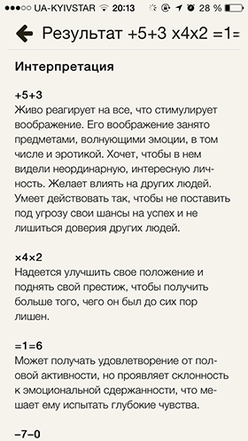 Скидки в App Store: Smash Cops, GEO Play Pro, Тест Люшера, Evercopy.-10