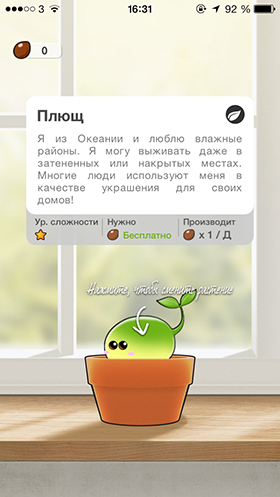 Скидки в App Store: 2013: Infected Wars, Детектив Холмс: Ловушка для Охотника, CRC Pro-Cycling.-9