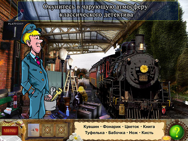 Скидки в App Store: 2013: Infected Wars, Детектив Холмс: Ловушка для Охотника, CRC Pro-Cycling.-6