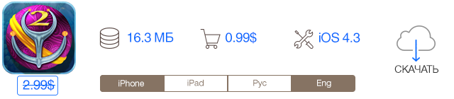 Скидки в App Store: Sparkle, Unblock 3in1, BLiP, Pickle.-2 Скидки в App Store: Sparkle, Unblock 3in1, BLiP, Pickle.-2