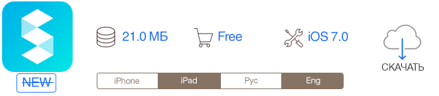 Скидки в App Store: Shufflepuck, Darklings, Storehouse, iBodybuilding PRO.-8
