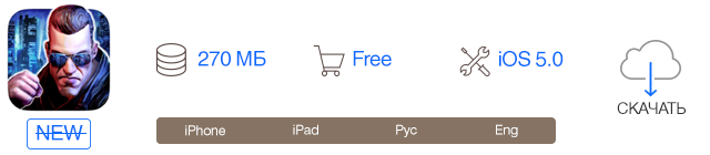 Скидки в App Store: Ascension: Chronicle of the Godslayer, Fightback, LostWinds, Laminar Pro.-4