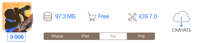 Скидки в App Store: Ascension: Chronicle of the Godslayer, Fightback, LostWinds, Laminar Pro.-9