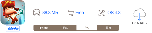 Скидки в App Store: Ascension: Chronicle of the Godslayer, Fightback, LostWinds, Laminar Pro.-6