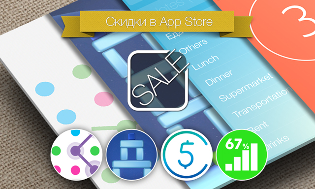 Скидки в App Store: Little Dots, Bubblу Tower, 5Coins, Data Cellular Counter Pro.