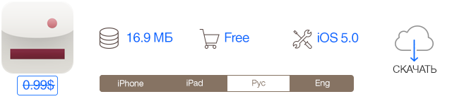 Скидки в App Store: DaVinci 2 Pro, TIME Planner, Arc Ball, InstaFisheye.-8 Скидки в App Store: DaVinci 2 Pro, TIME Planner, Arc Ball, InstaFisheye.-8