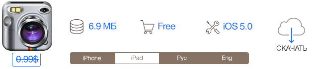 Скидки в App Store: DaVinci 2 Pro, TIME Planner, Arc Ball, InstaFisheye.-11 Скидки в App Store: DaVinci 2 Pro, TIME Planner, Arc Ball, InstaFisheye.-11
