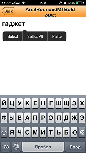 Скидки в App Store: DMD Panorama, EverFont PRO, Hot Rod Racers, Hopeless.-6