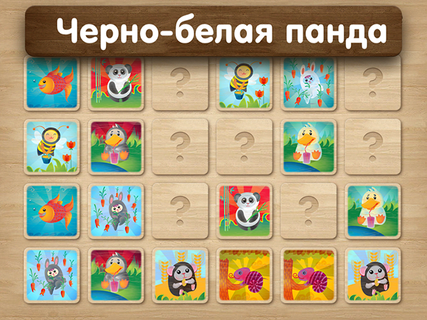 Скидки в App Store: LEGO Harry Potter: Years 1 - 4, Mens Room Mayhem, Wild West Pinball, Memoria.-11