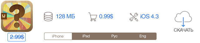 Скидки в App Store: LEGO Harry Potter: Years 1 - 4, Mens Room Mayhem, Wild West Pinball, Memoria.-10
