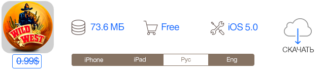 Скидки в App Store: LEGO Harry Potter: Years 1 - 4, Mens Room Mayhem, Wild West Pinball, Memoria.-7