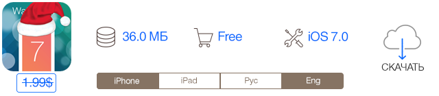 Скидки в App Store: Tiny Thief, Avernum: Escape From the Pit, Wallpapers for iOS 7, Movie Player.-6