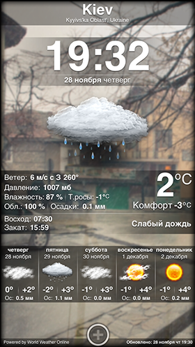 Скидки в App Store: Stickman Tennis, iWeather HD, Air Hockey, Instalyrics.-6