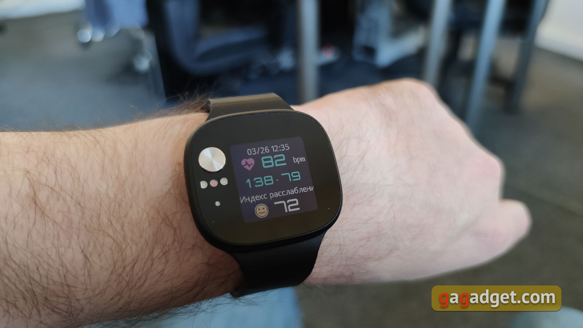 Обзор ASUS VivoWatch BP: "умные" часы c GPS и отслеживанием изменения давления-61