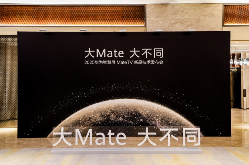 Акустична система Huawei Mate Smart Screen 110 Акустична система Huawei Mate Smart Screen 110