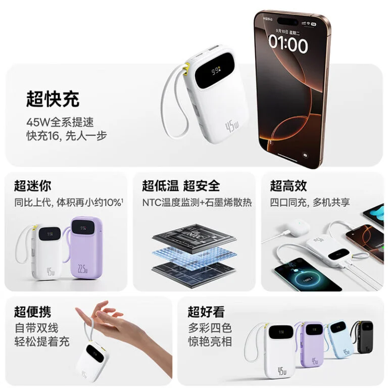 Baseus Qpow3 Power Bank изображение 1