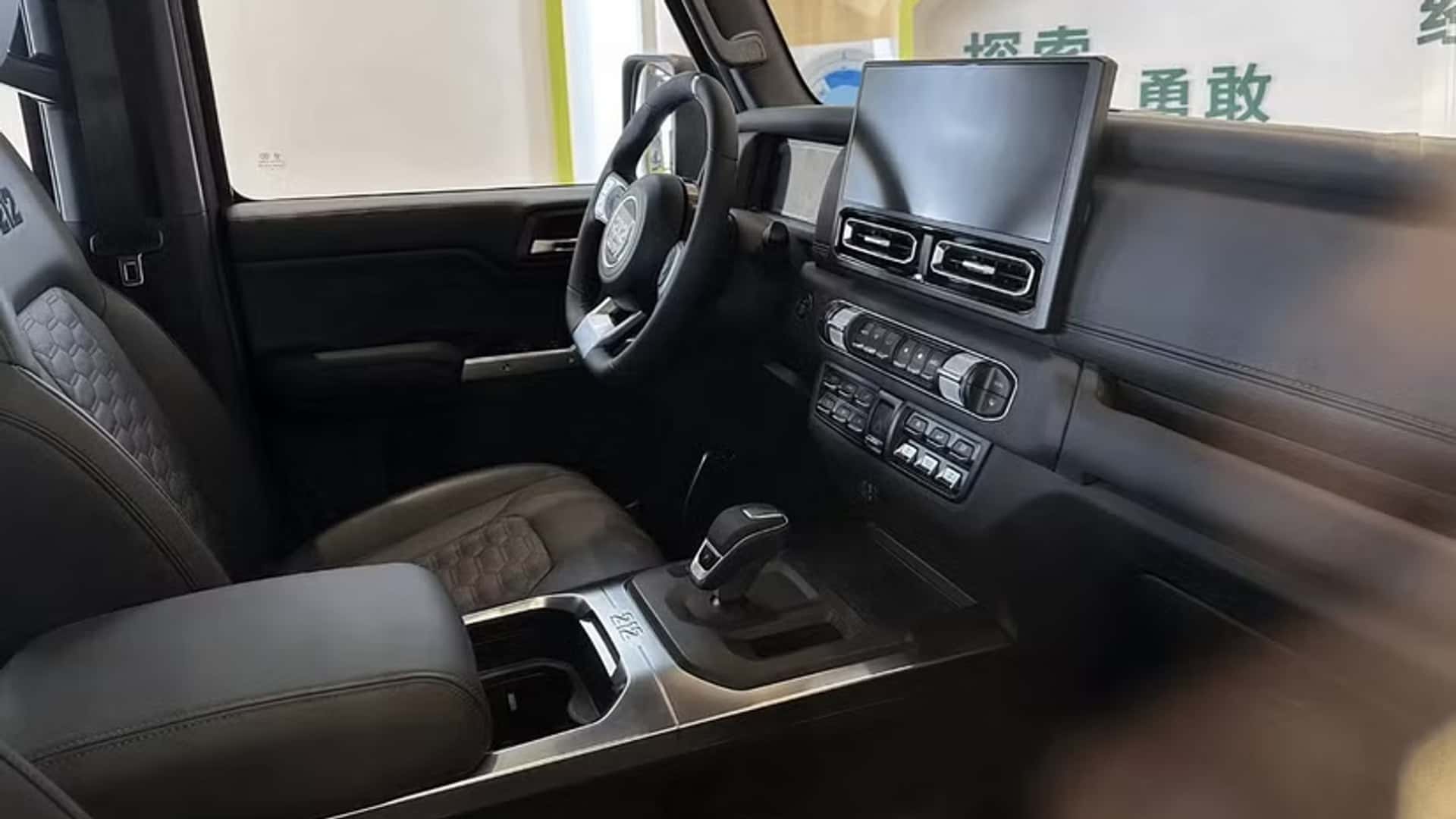 BAW 212 intérieur
