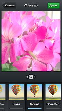 Приложения для iOS: Лучшие новинки этой недели-6