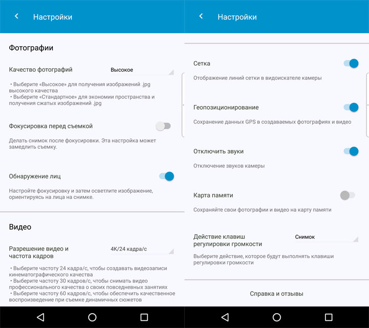 Обзор BlackBerry DTEK60: "ежевичный" флагман на Android-161