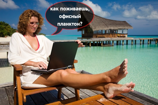 Украинцы все чаще отдаляются от привычного рабочего места