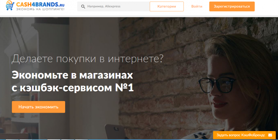 рейтинг кэшбэк сервисов