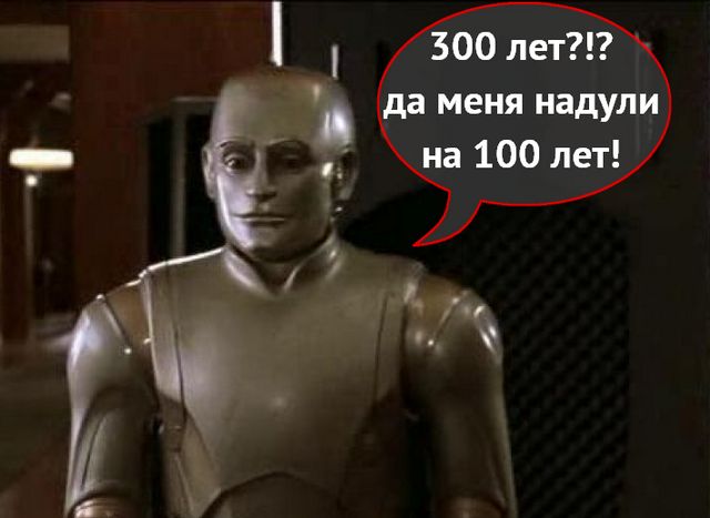 Главный футуролог Cisco: в мире уже существует первый человек, который доживет до 300 лет