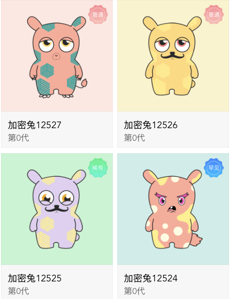 cryptobunnies2.png