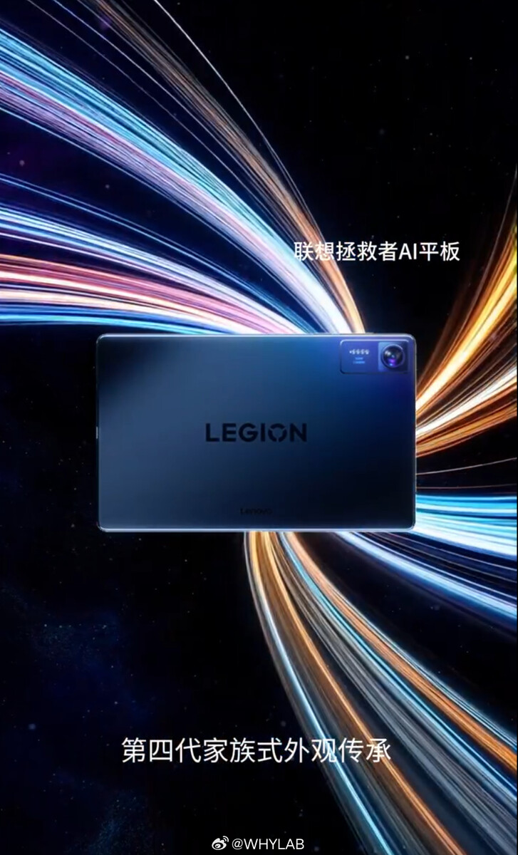 Tablette de jeu Lenovo Legion Y700 (2025)