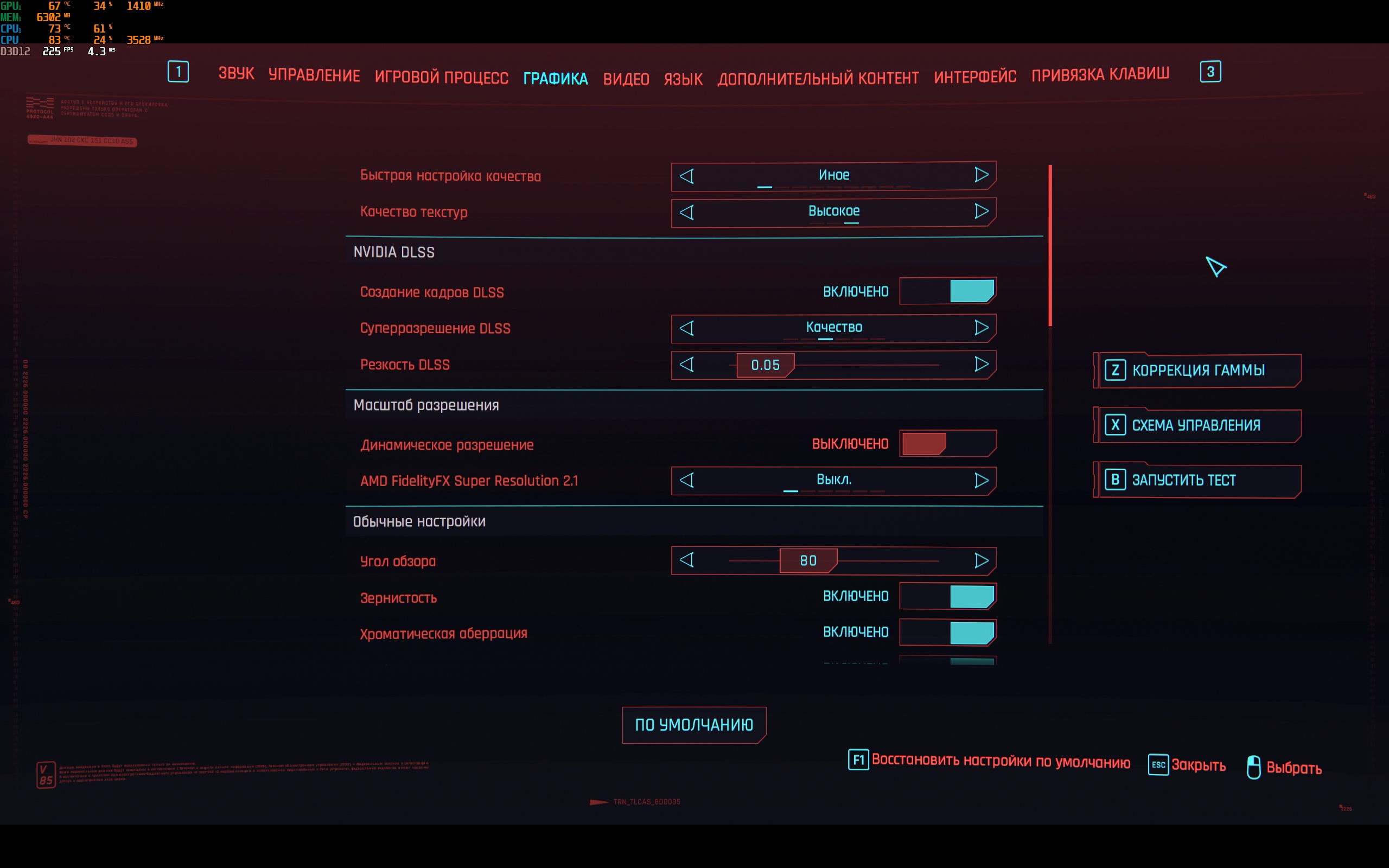Огляд ASUS ROG Strix SCAR 16 (2023): тотальне домінування на віртуальному полі бою-96