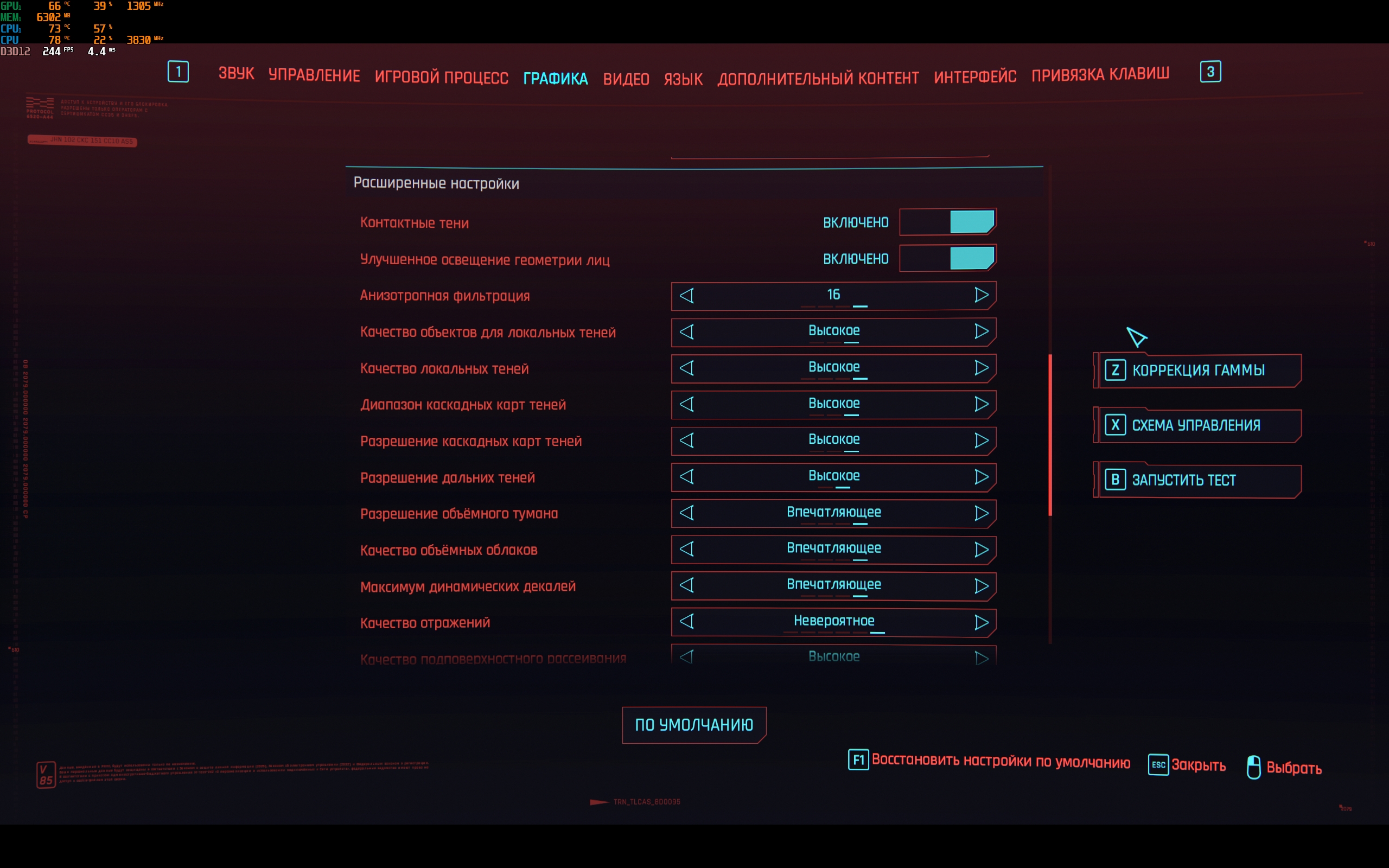 Огляд ASUS ROG Strix SCAR 16 (2023): тотальне домінування на віртуальному полі бою-97