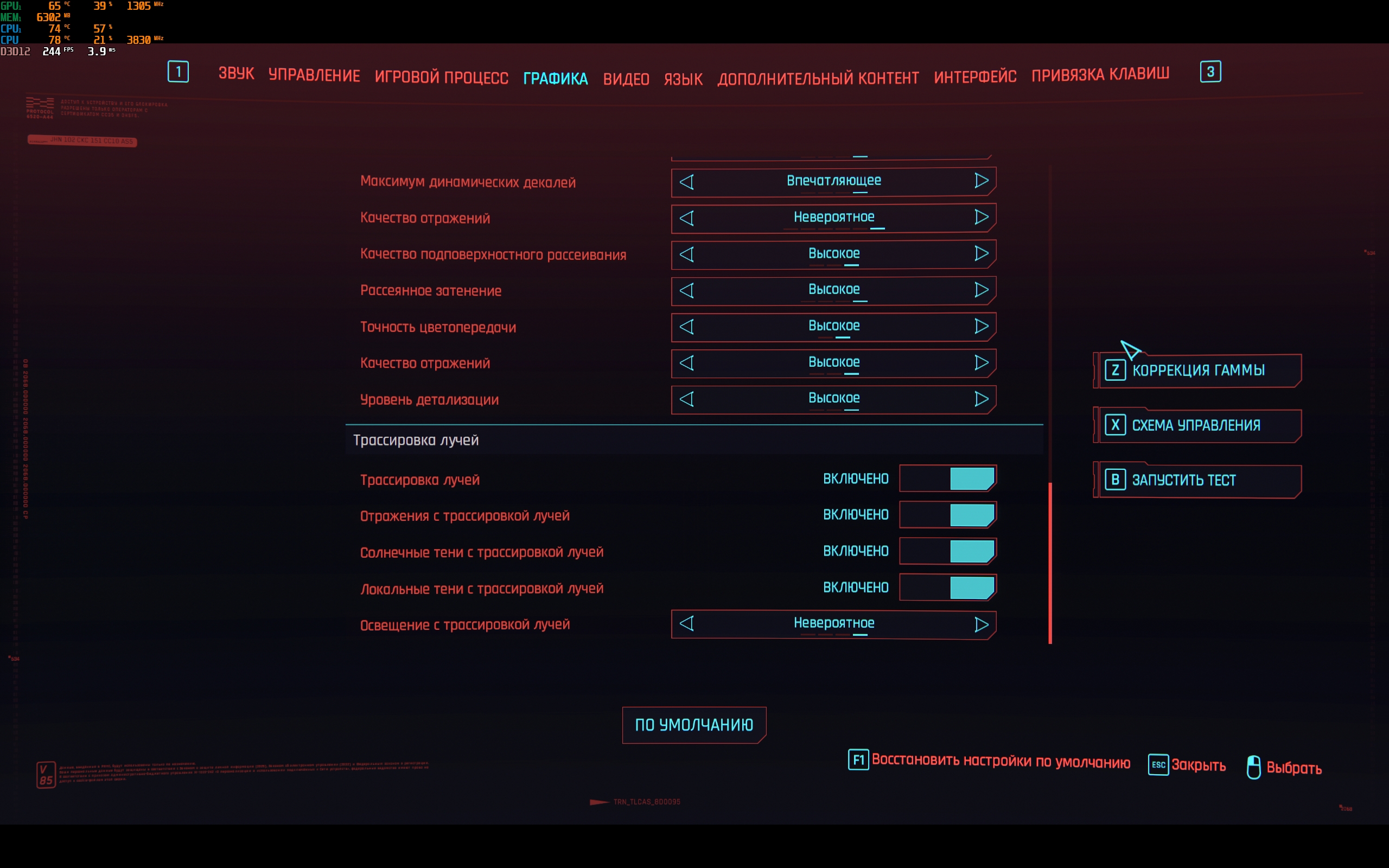 Огляд ASUS ROG Strix SCAR 16 (2023): тотальне домінування на віртуальному полі бою-98