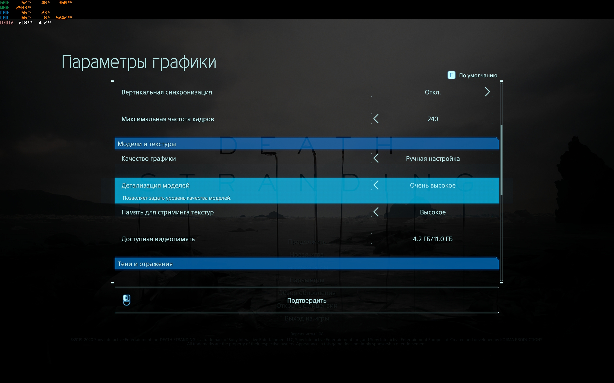 Огляд ASUS ROG Strix SCAR 16 (2023): тотальне домінування на віртуальному полі бою-109
