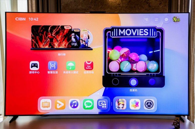 Інтерфейс Huawei Mate Smart Screen 110 Huawei Mate Smart Screen 110