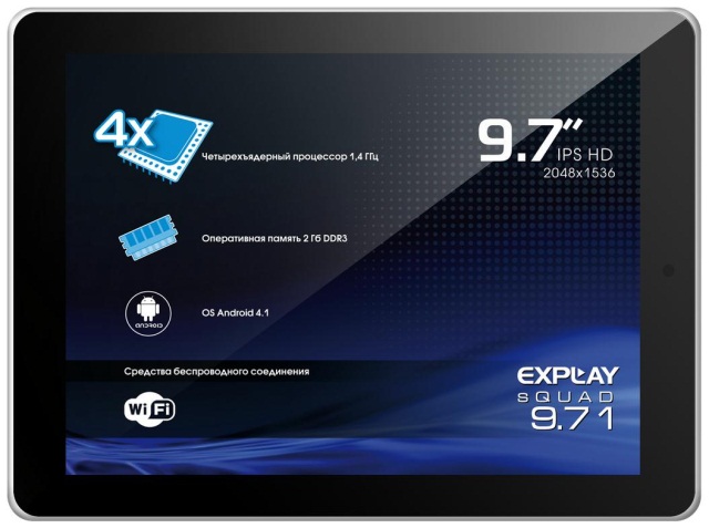 Планшет Explay sQuad 9.71 с четырехъядерным процессором и 9.7-дюймовым IPS дисплеем 2048x1536 Планшет Explay sQuad 9.71 с четырехъядерным процессором и 9.7-дюймовым IPS дисплеем 2048x1536