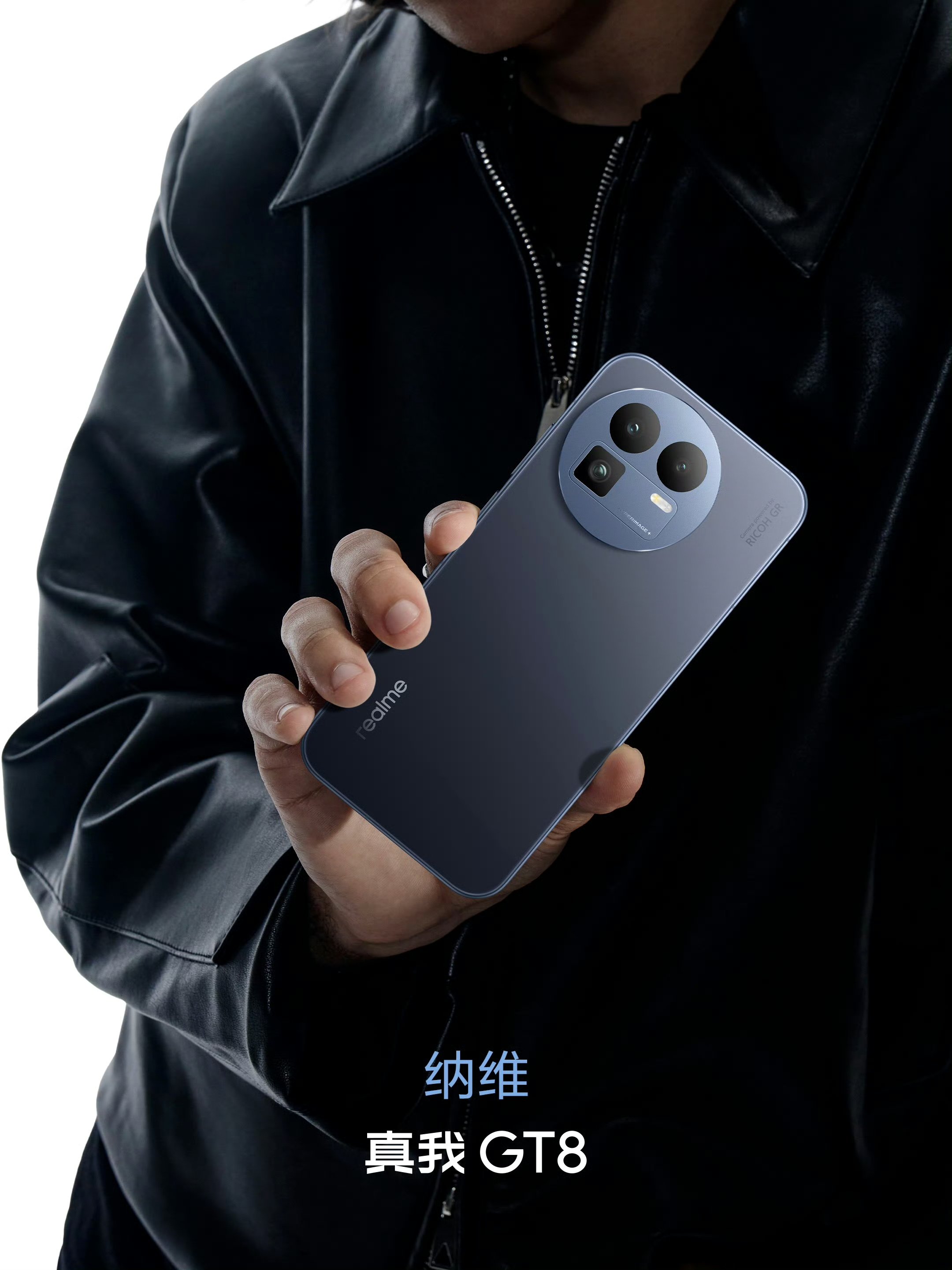 Realme GT 8 - Navi (темно-синій відтінок)