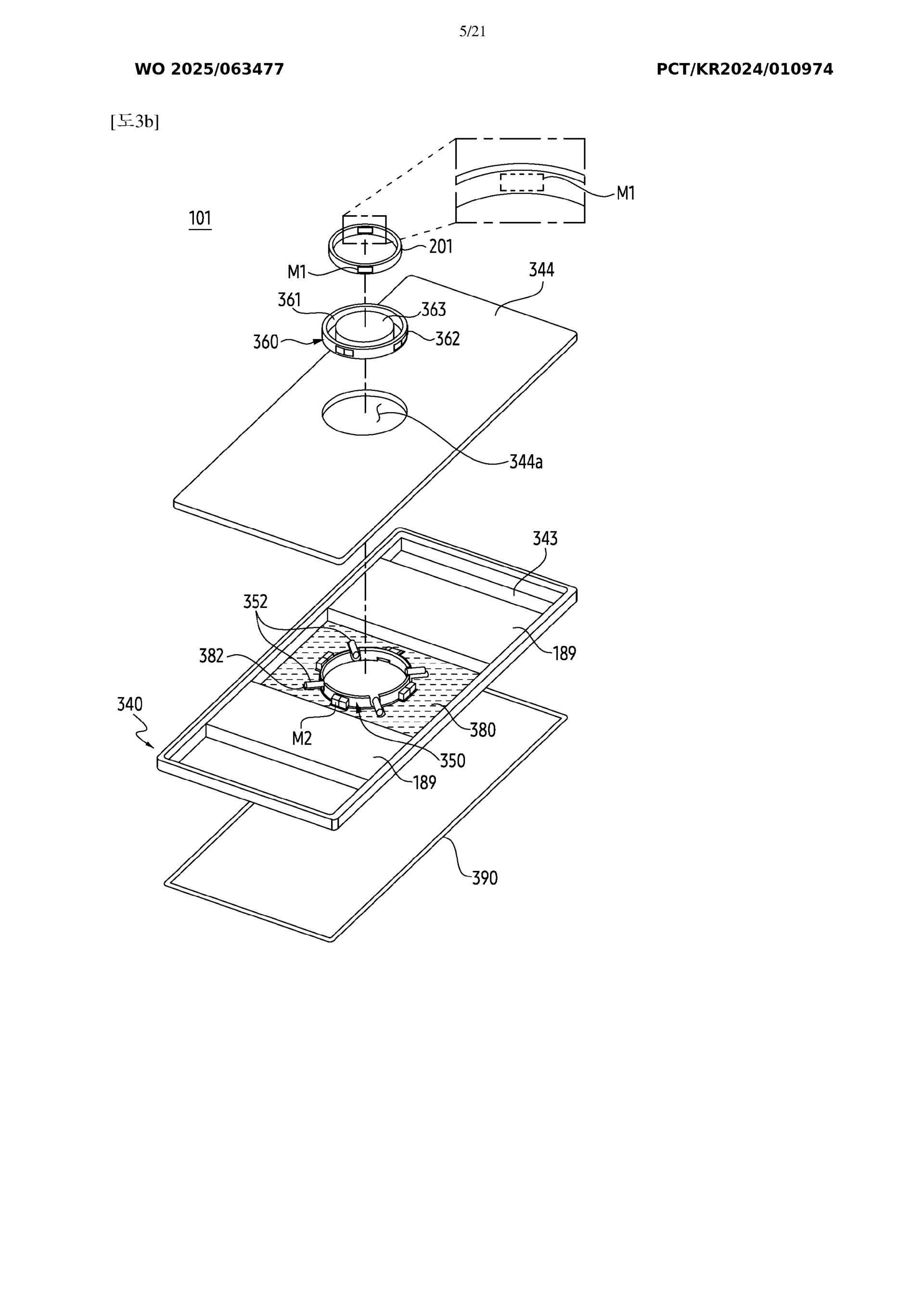 Chargement du Galaxy Ring via le smartphone