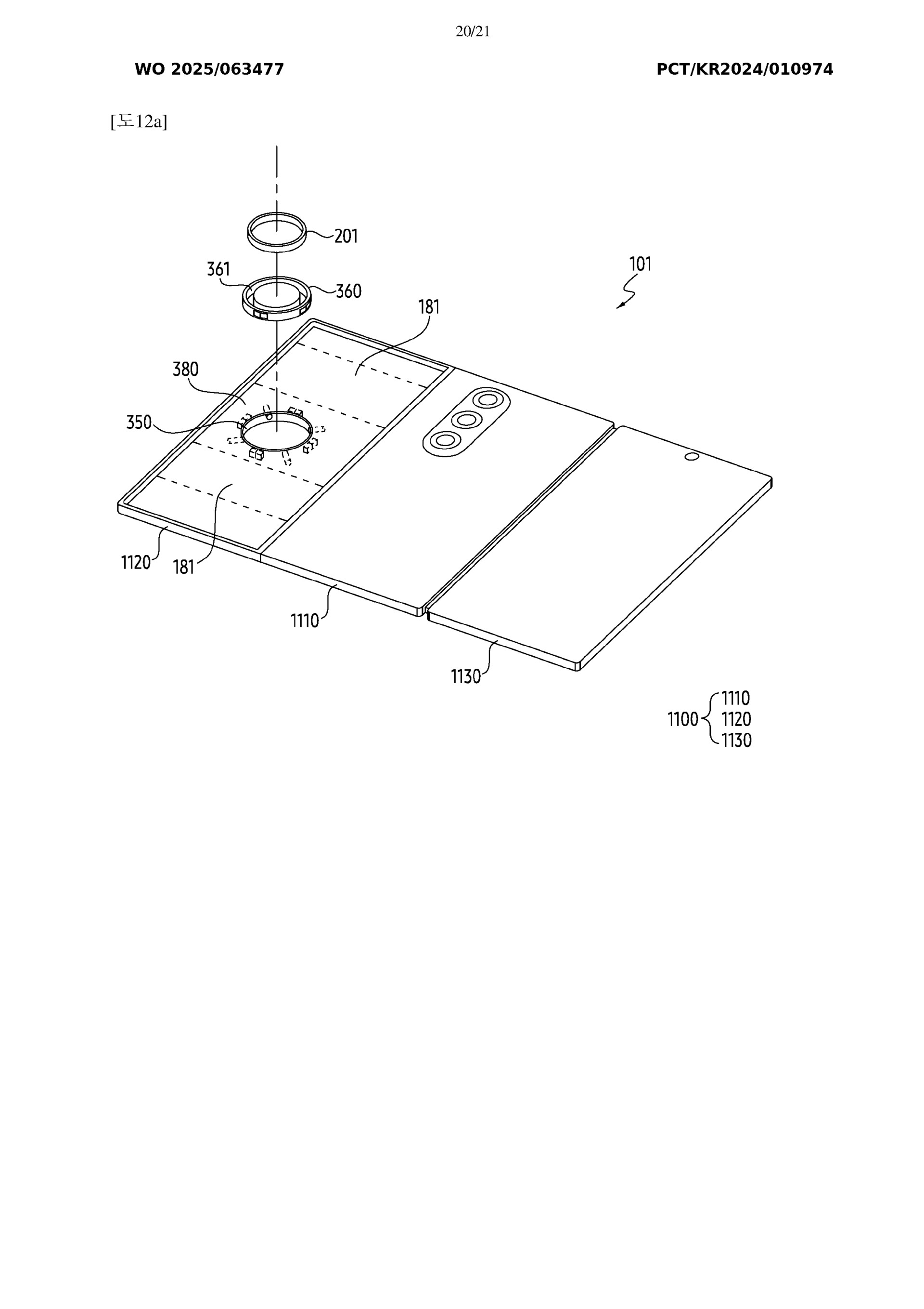 Conception de la fente de chargement pour le Galaxy Ring